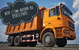 Услуги самосвалов аренда СПЕЦТЕХНИКИ СЫПУЧИЕ МАТ.