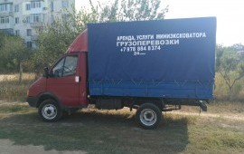 Грузоперевозки