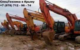 Профессиональный Демонтаж (Ручной и Механизирован)