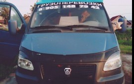 Грузоперевозки Газель услуги, заказ