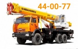 Автокран Вездеход заказ услуги аренда