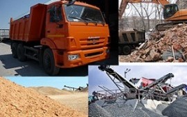 Грузоперевозки услуги*заказ САМОСВАЛ песок*щебень