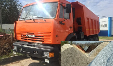Самосвал Камаз 15тонн Дзержинск