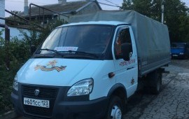 Грузоперевозки Крым. Заказ*услуги Газель