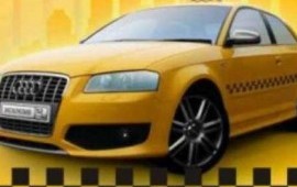 Такси Город заказ/услуги пассажирские перевозки