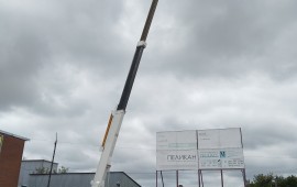 Автовышка 15 метров кран-балка