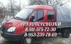 Грузоперевозки заказ Газель*грузчики Великие Луки