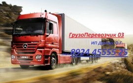 Услуги тягачей