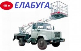 Елабуга Автовышка Агп Услуги Аренда Пропуск ОЭЗ.