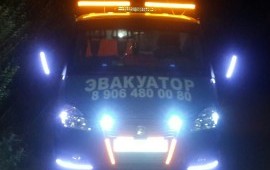 Вызов эвакуатора махачкала +7906 480-00-80