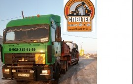 Аренда трала в Ачинске перевозка грузов техники