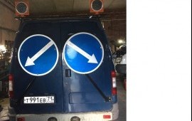 Автомобиль сопровождения- прикрытия