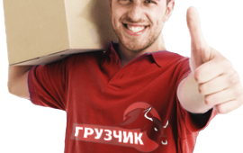 Грузчики-Круглосуточно!!!