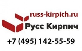 Кирпич с доставкой