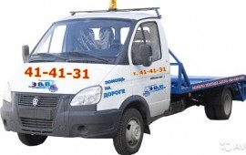 Эвакуатор Ставрополь перевозка авто*спецтехники