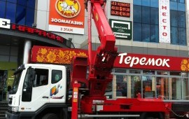 АРЕНДА АВТОВЫШКИ Москва. Услуги автовышки