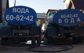 ДОСТАВКА ВОДЫ ВОДОВОЗОМ тел.608 242 ВОДОПРОВОДНАЯ
