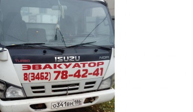 Эвакуатор ХМАО 8-904-878-42-41 услуги заказ