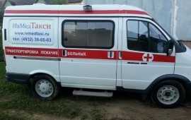 Транспортировка (перевозка) лежачих больных