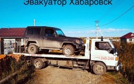 Грузовая эвакуация