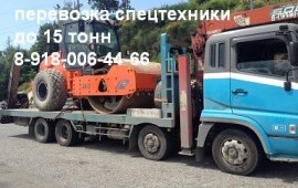 Грузовой эвакуатор в Сочи до 15 т