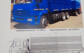Зерновоз