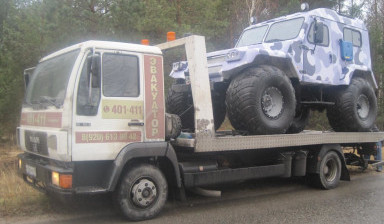 Эвакуатор Калуга 8-920-613-90-42 услуги заказ