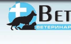 Перевозка животных