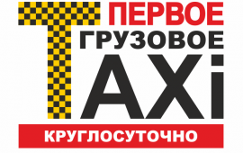 Грузоперевозки до 2тонн по Крыму и за пределы Крым