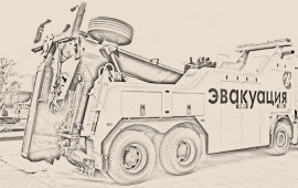 Серпухов грузовой эвакуатор