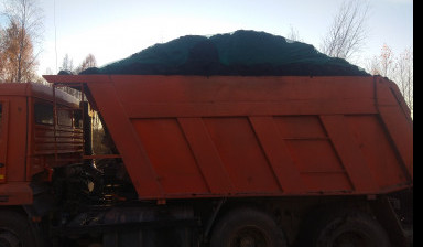 Аренда самосвала. Продажа песка, щебня, гравия