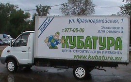 Грузовая ГАЗель заказ*услуги грузоперевозки