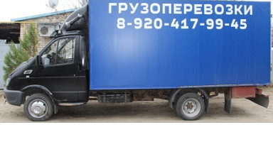 Грузоперевозки Газелью заказ