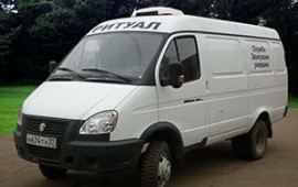 Услуги Автокатафалка Ульяновск
