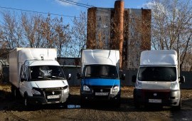 Грузоперевозки по РФ услуги, заказ грузовое такси