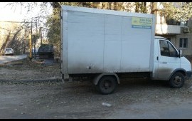 Груз такси