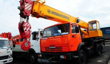 Услуги автокрана "Ивановец" 25т