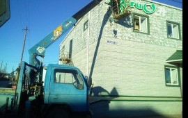Услуги автовышки