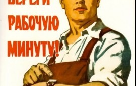 Грузчики.