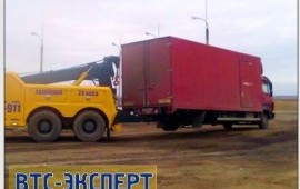 Служба эвакуации грузовых авто.