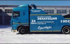 Круглосуточная эвакуация грузовиков