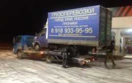 Эвакуатор грузовой техники в Сочи