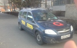 Перевозка людей и грузов до 1т по России