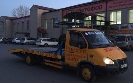 Эвакуатор Ачинск