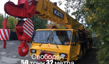 Аренда автокрана 25 30 40 50 80 100 130 200 тонн kolesnye