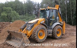 Спецтехника экскаватор