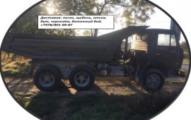 Доставка, аренда услуги*Севастополь*Крым