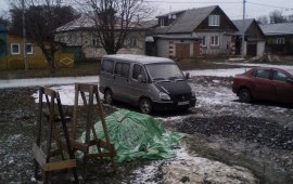 Александр