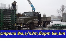 Аренда манипулятора Зил услуги Пенза область