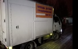Грузоперевозки переезды доставка